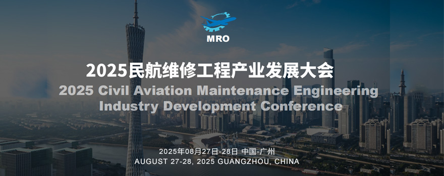 航空器材网